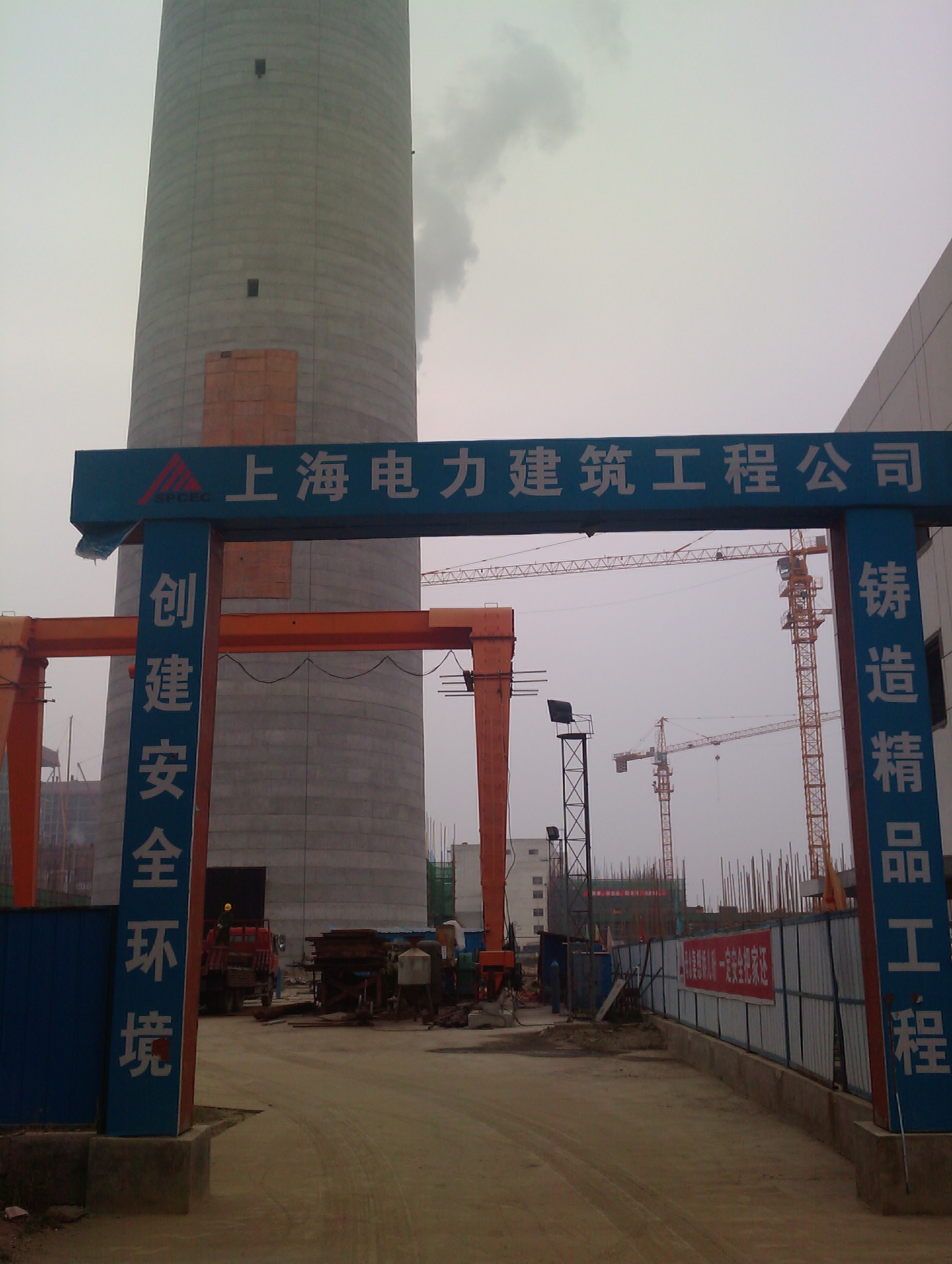 武汉天顺钢材有限公司参与钢材配送的汉川电厂施工现场